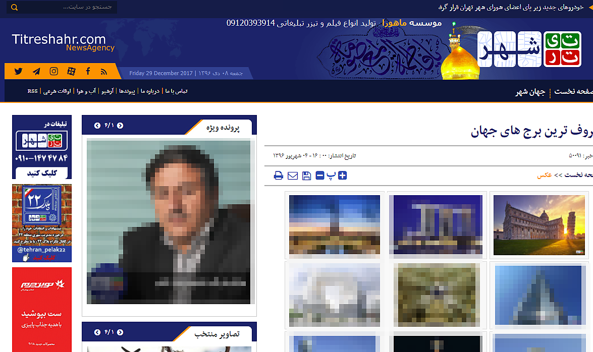 2017 12 29 13 39 58,xlarge.1514552949