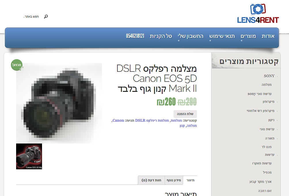 2017 12 29 13 45 12 DSLR Canon EOS 5D Mark II Lens4rent,large.1517596555