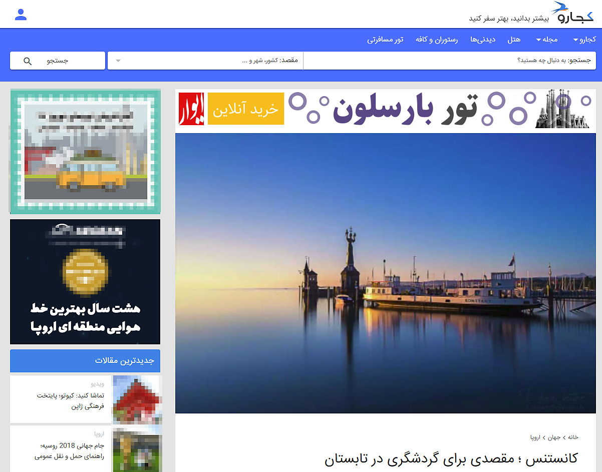 2017 12 29 17 02 56,xlarge.1514563420