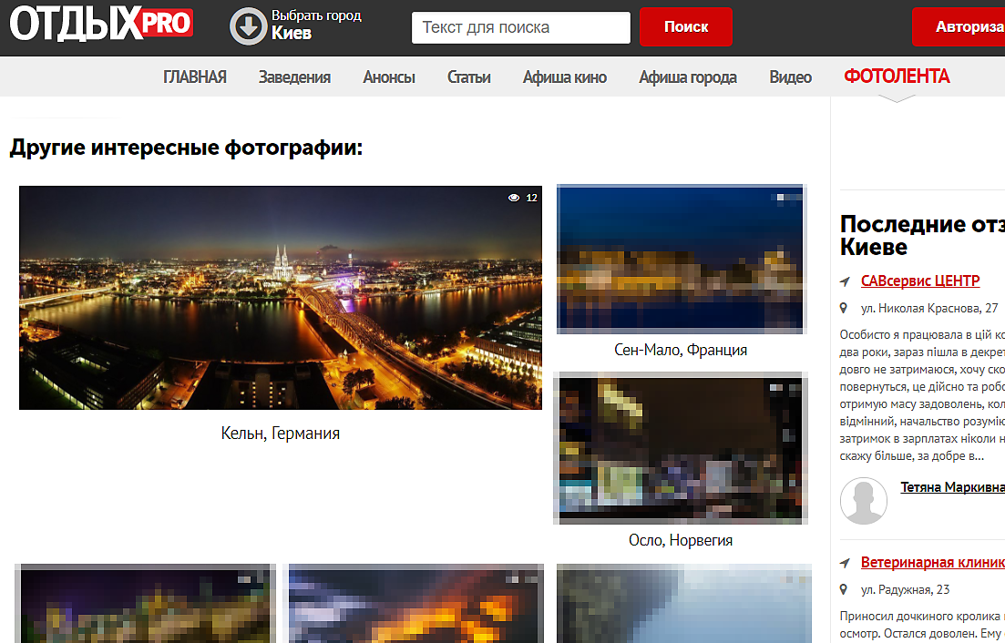 2018 01 15 08 33 38,xlarge.1517596090