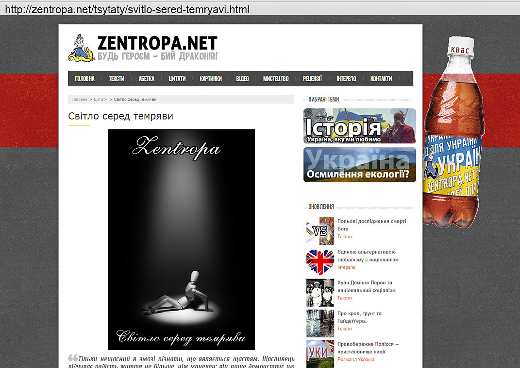 Zentropa,xlarge.1505888235